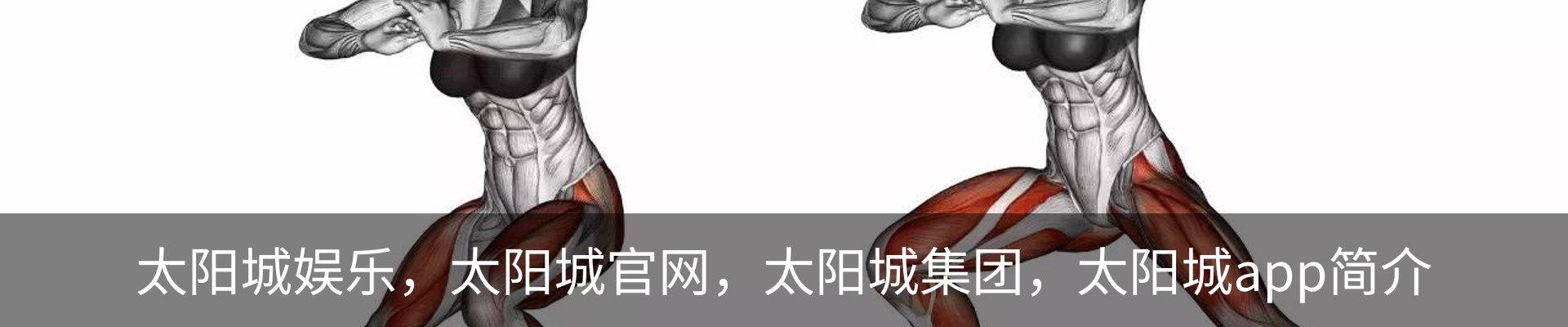 太阳城娱乐，太阳城官网，太阳城集团，太阳城app简介
